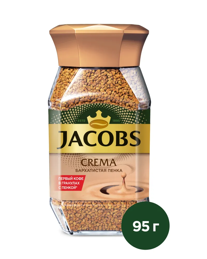 Кофе растворимый сублимированный Jacobs crema бархатистая пенка растворимый, 95 г, Jacobs