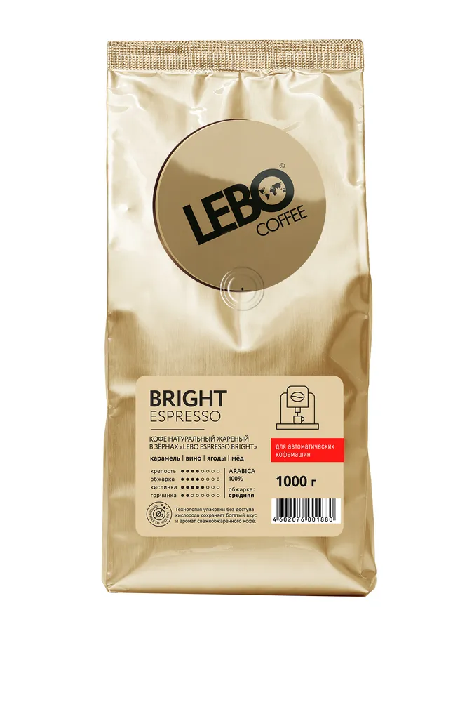 Кофе в зернах ESPRESSO BRIGHT 1000 г, Lavazza