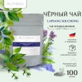 Чай черный Lapsang Souchong Hong-Cha, 100 г, Althaus