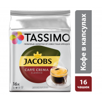 Кофе в капсулах (Т-Диски) Jacobs Caffe Crema, 16 порций, Tassimo