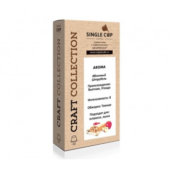 Кофе в капсулах Яблочный штрудель, 10 шт., Single Cup