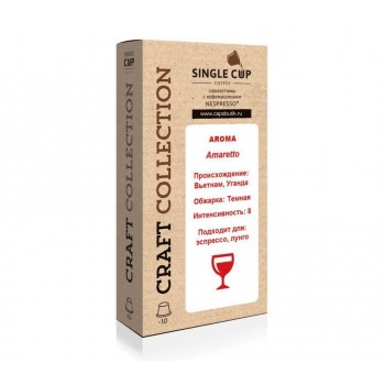 Кофе в капсулах Amaretto, 10 шт., Single Cup
