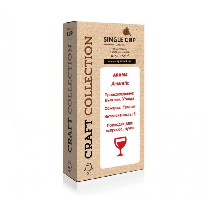 Кофе в капсулах Amaretto, 10 шт., Single Cup