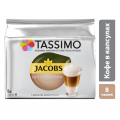Кофе в капсулах (Т-Диски) Jacobs Latte Macchiato, 8 порций, Tassimo