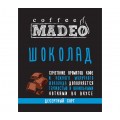 Кофе в зернах Шоколад, пакет 500 г, Madeo