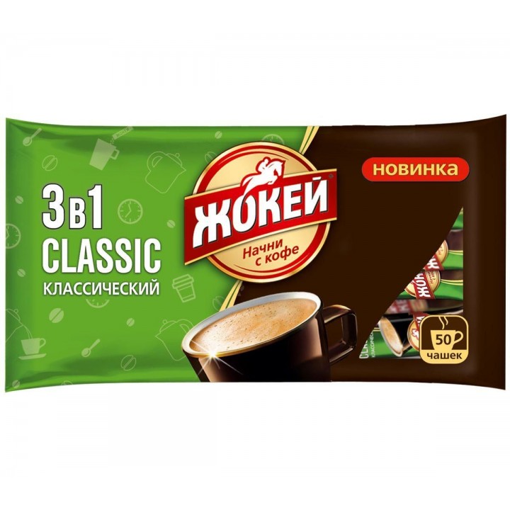 Кофе растворимый 3в1 Классический в пакетиках по 12 г, 50 шт, Жокей