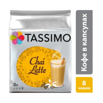Чайный напиток (Т-Диски) Chai Latte с пряностями, 8 порций, Tassimo