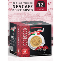 Кофе в капсулах ЭСПРЕССО 12шт, SantaRicci Dolce Gusto