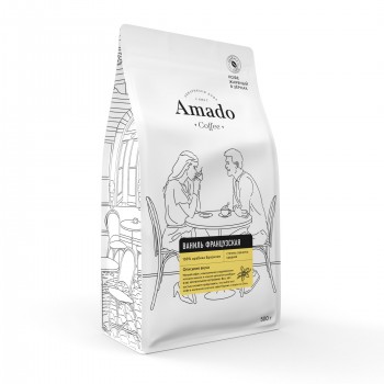 Кофе в зернах ароматизированный Французская ваниль, 500 г, Amado