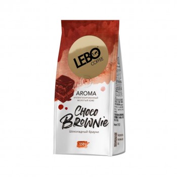 Кофе молотый Aroma Choco Brownie, 150г, Lebo