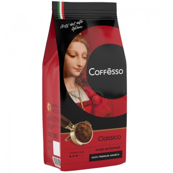 Кофе молотый Classico Italiano, пакет 250 г, Coffesso