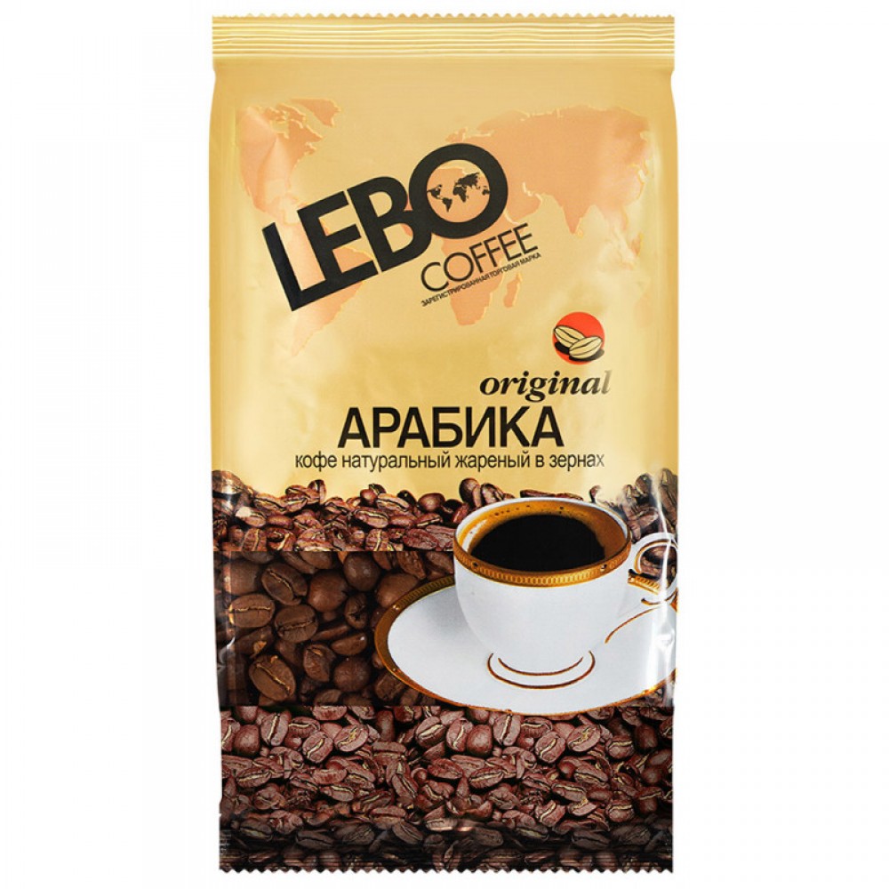 Кофе lebo. Кофе зерновой Лебо Арабика. Lebo Original зерно 250. Lebo Arabica в зернах. Кофе Lebo Extra зерновой , 500 г.