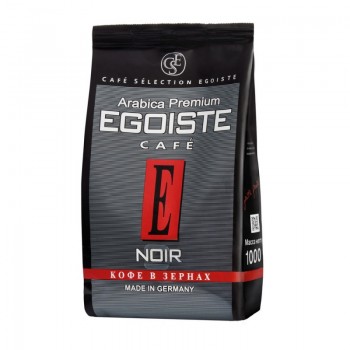 Кофе в зернах Noir, пакет 1 кг, Egoiste