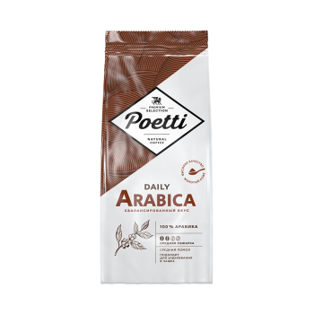 Кофе в зернах Daily Arabica, пакет 250 г, POETTI