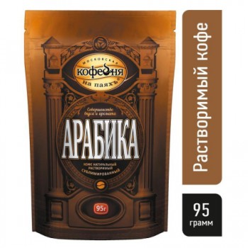 Кофе растворимый Арабика, пакет 95 г, МКП