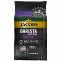 Кофе в зернах Barista Espresso, пакет 1 кг, Jacobs