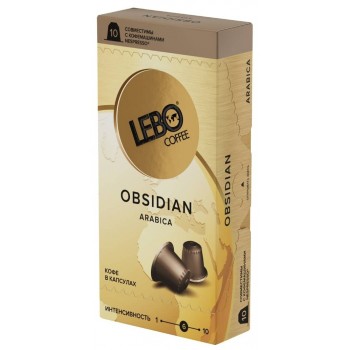 Кофе в капсулах для кофемашины Lebo "Obsidian", Nespresso, 10 капсул "LEBO VANILA" с ароматом ванили, Lebo