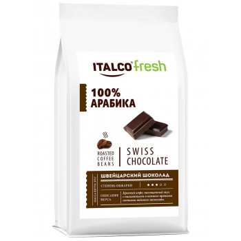 Кофе в зернах ароматизированный Swiss chocolate (Швейцарский шоколад), пакет 375 г, Italco