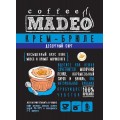 Кофе в зернах Крем-Брюле, пакет 500 г, Madeo