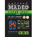 Кофе в зернах Старый Арбат, пакет 500 г, Madeo