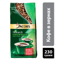 Кофе в зернах Monarch, пакет 230 г, Jacobs