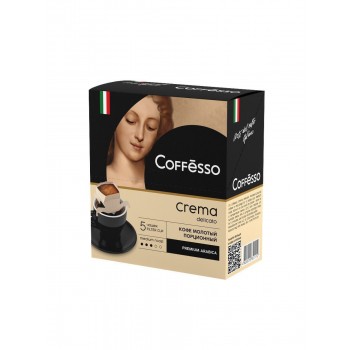 Кофе молотый в сашетах, Crema Delicato, 5 шт по 9 г, Confesso