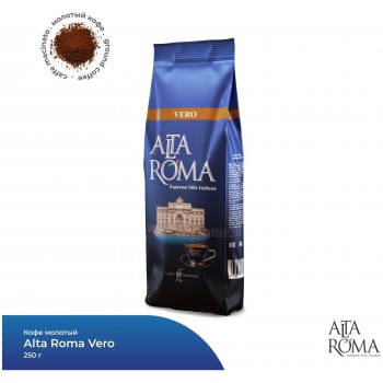 Кофе молотый Alta Roma Vero, 250 г, Vero