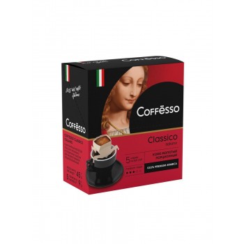 Кофе молотый в сашетах Classico Italiano, 5 шт по 9 г, Confesso