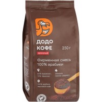 Кофе молотый, фирменная смесь 100 % арабика, пакет 250 г, Додо