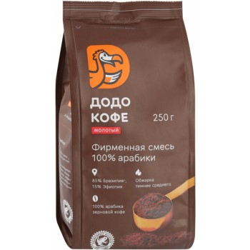 Кофе молотый, фирменная смесь 100 % арабика, пакет 250 г, Додо