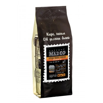 Кофе в зернах Бурунди Yandaro Bourbon, пакет 200 г, Madeo