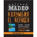Кофе в зернах Колумбия El Refugio, пакет 500 г, Madeo