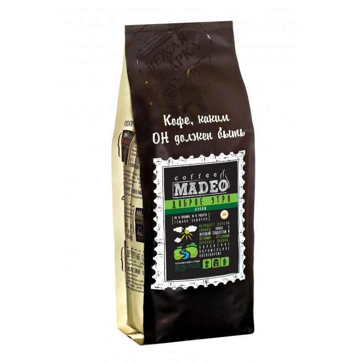 Кофе в зернах Доброе утро, пакет 200 г, Madeo