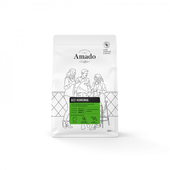 Кофе в зернах без кофеина, 200 г, Amado