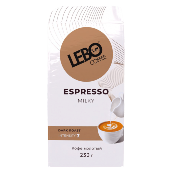 Кофе молотый Espresso MILKY брикет 230г, Lebo