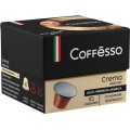 Кофе в капсулах Nespresso Crema Delicato, 10 шт по 5 г, Coffesso