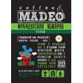 Кофе в зернах Французская обжарка, пакет 500 г, Madeo