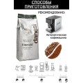Кофе в зернах Emerald, 500 г, Danesi