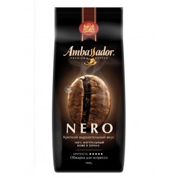 Кофе в зернах Nero, пакет 1 кг, Ambassador