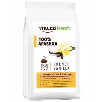 Кофе в зернах ароматизированный French vanilla (Французская ваниль), пакет 375 г, Italco