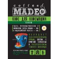 Кофе в зернах Для кофемашин, пакет 500 г, Madeo