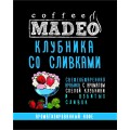 Кофе в зернах Клубника со сливками, пакет 500 г, Madeo