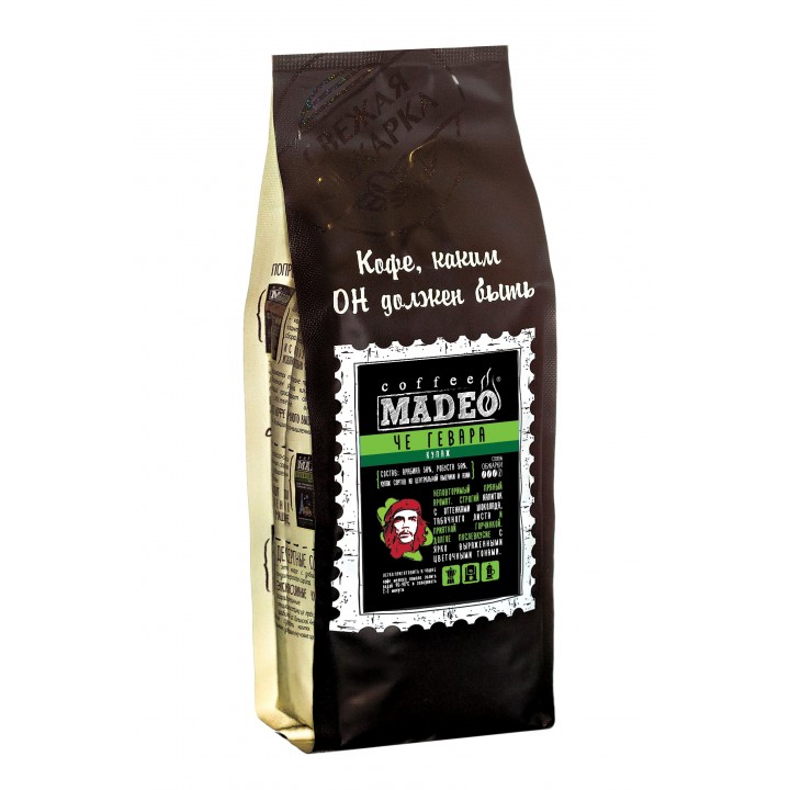 Кофе в зернах Че Гевара, пакет 200 г, Madeo