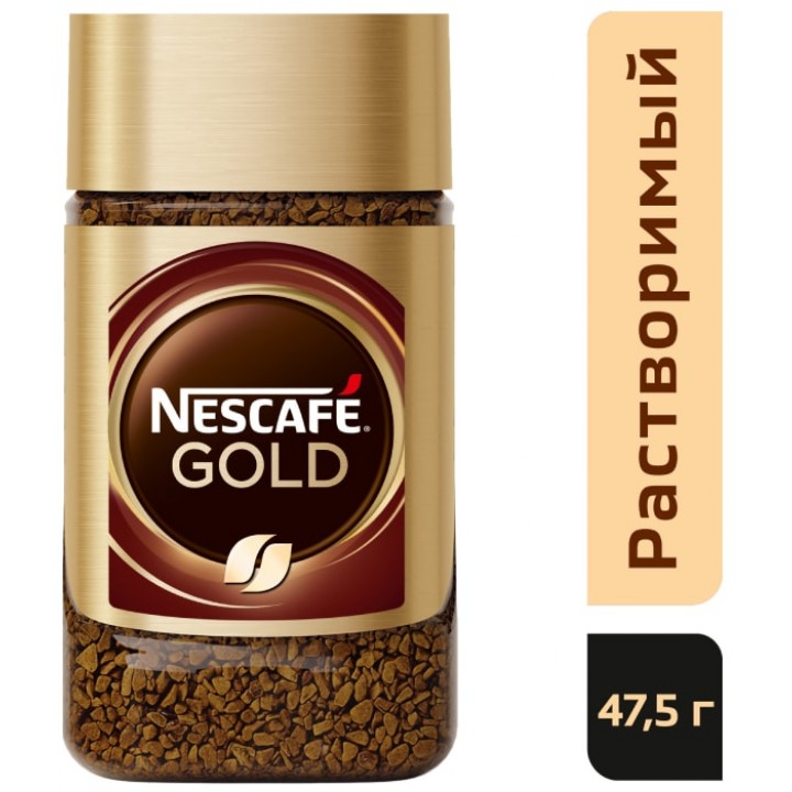 Кофе растворимый Gold, банка 47,5 г, Nescafe
