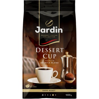 Кофе в зернах Dessert Cup, пакет 1 кг, Jardin