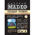 Кофе в зернах Сальвадор Pacamara, пакет 200 г, Madeo