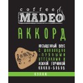 Кофе в зернах Аккорд, пакет 200 г, Madeo