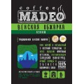 Кофе в зернах Венская обжарка, пакет 200 г, Madeo