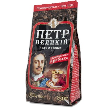 Кофе в зернах, пакет 250 г, Петр Великий