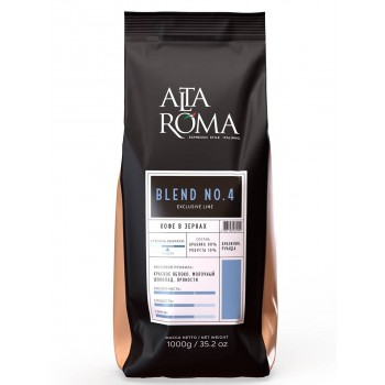 Кофе в зернах Blend №4 1000 г, Alta Roma